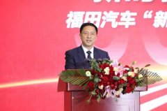 上海空運(yùn)-新時代 新藍(lán)圖 新成果 “新”時代召開業(yè)務(wù)發(fā)展戰(zhàn)略階段成果發(fā)布會