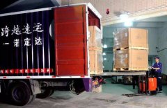 挪威空運-跨越速運，貼心服務，一諾定達