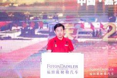 歐洲航運代理-國典標準鑄就國典品質 歐曼超級重卡國典版幫助用戶多收益、真