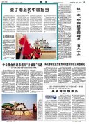 空運(yùn)價(jià)格查詢-中國(guó)海軍護(hù)航編隊(duì)：11年來護(hù)送中外船舶6700余艘次