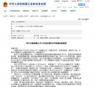 澳洲國際空運-“中國航空日”定了！每年9月21日