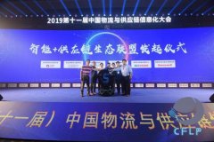 上海貨運-重卡“智慧大腦”便捷卡友運輸路 歐曼車聯(lián)網(wǎng)推動物流與供應鏈信息