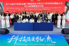 廈門國際快遞-2019年下半年關(guān)口，傳化支付打開了怎樣的創(chuàng)新格局？