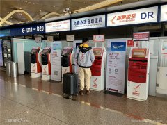 三字代碼-昆明機(jī)場(chǎng)自助值機(jī)不再區(qū)分航司 全面共享共用