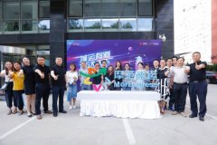 空運價格表-“城運有道 速達天下”華夏出行傾力打造物流新品牌——摩范速運