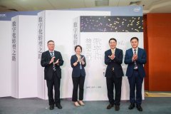 廣州出口空運價格-新華三發布《數字化轉型之路》新書 | 全面領航數字化轉型