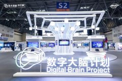 國際物流查詢-智能數字平臺+智慧應用生態 助力百行百業共贏數字未來