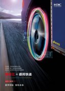 亞美尼亞的國際快遞-德邦快遞，以數字化變革打造企業核心競爭力