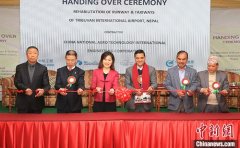 海運報價-中企承建的加德滿都國際機場跑道改造項目順利向尼方移交