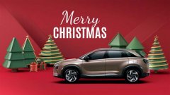 <b>香港國際快遞-平安守護 “氫”松出行 現代NEXO平安夜助你生活順遂平安</b>