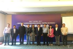 空運查詢-醫藥冷鏈標準化體系不斷完善，與國際接軌需努力