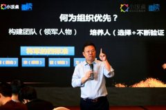 海運(yùn)價(jià)格-賽道、團(tuán)隊(duì)、自我進(jìn)化是關(guān)鍵