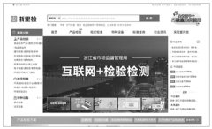 亞美尼亞的空運價格-消費者檢驗檢測商品 像逛淘寶一樣方便