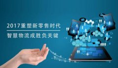 非洲空運(yùn)-智慧物流竟成關(guān)鍵，阿里、京東各顯神通！