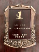 亞美尼亞的空運價格-“第一”當之無愧 卡車界的“巨無霸”紅巖杰獅獲年度大