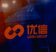 沙特的國際快遞-技術賦能、智慧物流、售后無憂 優信“全國購”多管齊下助推