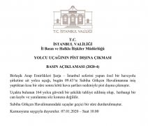 上海空運公司視頻：土客機暴雨中降落沖出跑道 機場暫停所有飛機起降