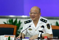 空運價格-廣東海事局黨組成員、副局長黃斯深接受審查調查