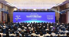 國際快遞價(jià)格-中遠(yuǎn)海運(yùn)集團(tuán)暨海洋聯(lián)盟2020港航交流會在博鰲召開（附圖）