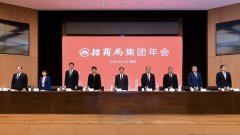 上海空運公司-招商局集團年賺1262億