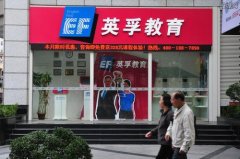 空運一噸貨物到洛杉磯-英孚教育外教吸毒 警方抓獲7名涉毒外教！徐州吸毒被抓