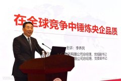 香港國(guó)際空運(yùn)-李養(yǎng)民增補(bǔ)為上海市政協(xié)常務(wù)委員