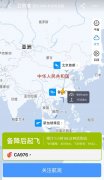 非洲國際空運-國航回應(yīng)飛北京客機備降廣州：旅客突發(fā)疾病