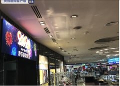 <b>上海空運公司-全球客流量最大機場將首次全程轉播總臺春晚</b>