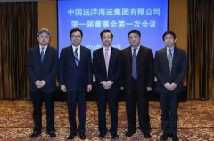 空運公司歐洲空運-“中國神運”舉行成立儀式，船隊規模世界第一