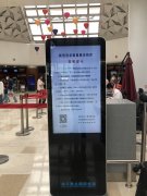 國際物流查詢-海口美蘭機(jī)場：武漢飛往海口進(jìn)港旅客需接受體溫檢測