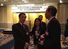 國際貨代-中海集團(tuán)出席中日企業(yè)家交流