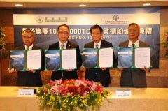 <b>空運一噸貨物到洛杉磯-長榮訂造十艘2800TEU集裝箱船</b>