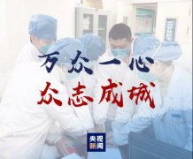非洲國際快遞-央視新聞向全國推廣防病毒三招式 機(jī)場等大屏循環(huán)播放