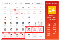 紐約國(guó)際快遞-2020春節(jié)快遞停運(yùn)時(shí)間一覽 韻達(dá)順豐春節(jié)漲價(jià)！2020年春節(jié)快遞放