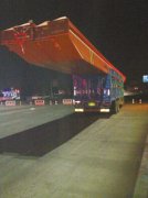 歐洲國(guó)際國(guó)際快遞-大貨車(chē)超限運(yùn)輸被查