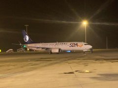 國(guó)際快遞價(jià)格-山航搭載山東首批醫(yī)療救援隊(duì)馳援武漢