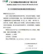 土耳其的空運-廣州多個大型社區自發實行封閉管理 快遞外賣需到門崗自取