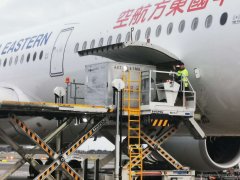 北美國(guó)際國(guó)際快遞-東航攜手阿里共建“抗疫醫(yī)療物資全球采購(gòu)+全球運(yùn)輸無(wú)縫對(duì)