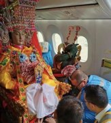 哈薩克斯坦空運-媽祖也有身份證號碼!姓名林默 公元960年出生