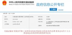 阿聯酋的國際快遞-交通運輸部 發展改革委 工業和信息化部 財政部 商務部 海關