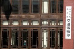 進口用品-七部門聯合發文關于統籌做好春節后錯峰返程疫情防控和交通運輸保