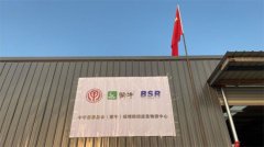 空運價格-高效運轉助力抗疫 蒙牛捐建物資中心打通“最后一公里”