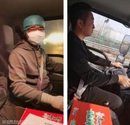 聯邦快遞-夜空下最美逆行者 趙洪彬&張學文行車32小時為武漢送去醫療物資