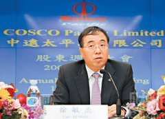 伊朗的國際快遞-中遠副總裁徐敏杰被帶走調查