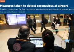 沙特阿拉伯的空運-疫情防控 這些國外機場這樣做