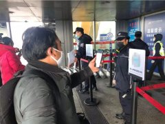 上海空運公司-云南機場全面落實公共場所掃碼出入制度