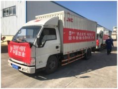 中東空運-守護戰疫逆行者，蒙牛一包奶溫暖一座城