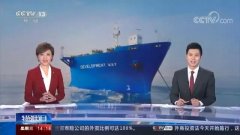 沙特阿拉伯的國際快遞-舟山外輪供應供貨值突破20億美元大關