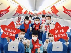 烏克蘭航空-三航同飛，再援武漢|廈航集團(tuán)保障閩冀贛三省醫(yī)療隊(duì)赴漢救援