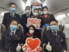 國際快遞價格-沖破雨雪！東航7架包機保障6地醫療隊馳援武漢